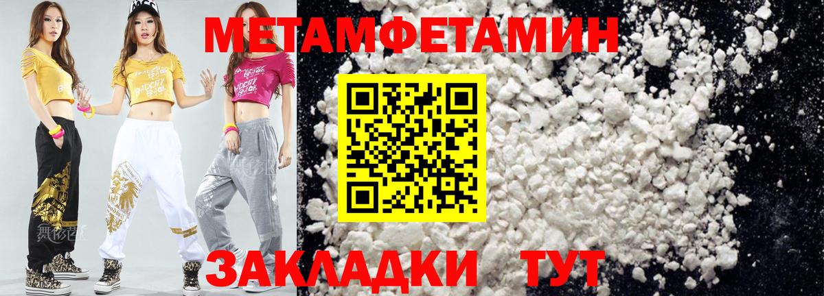 АМФЕТАМИН 97% Химки