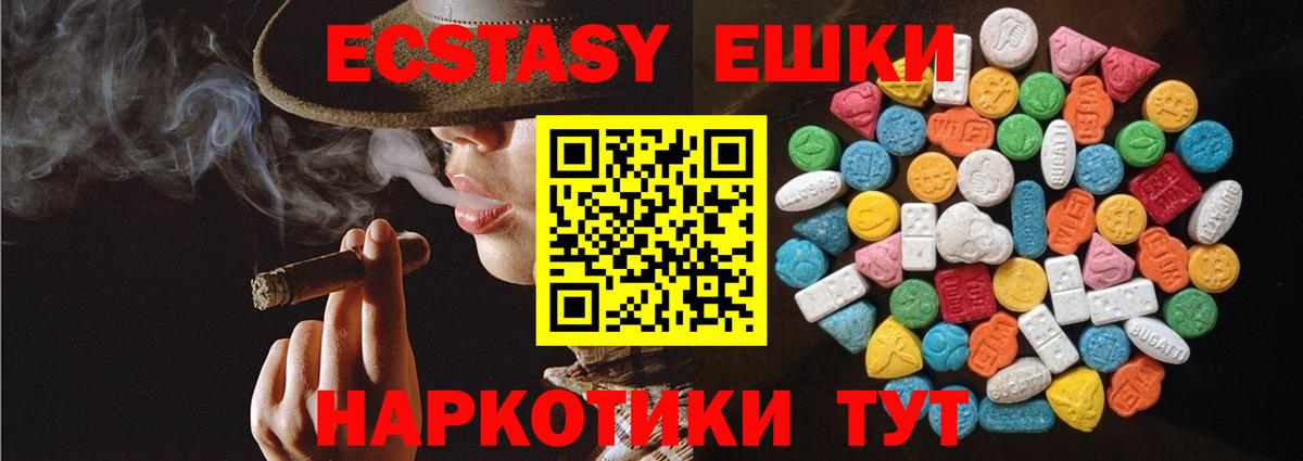 ЭКСТАЗИ louis Vuitton Химки