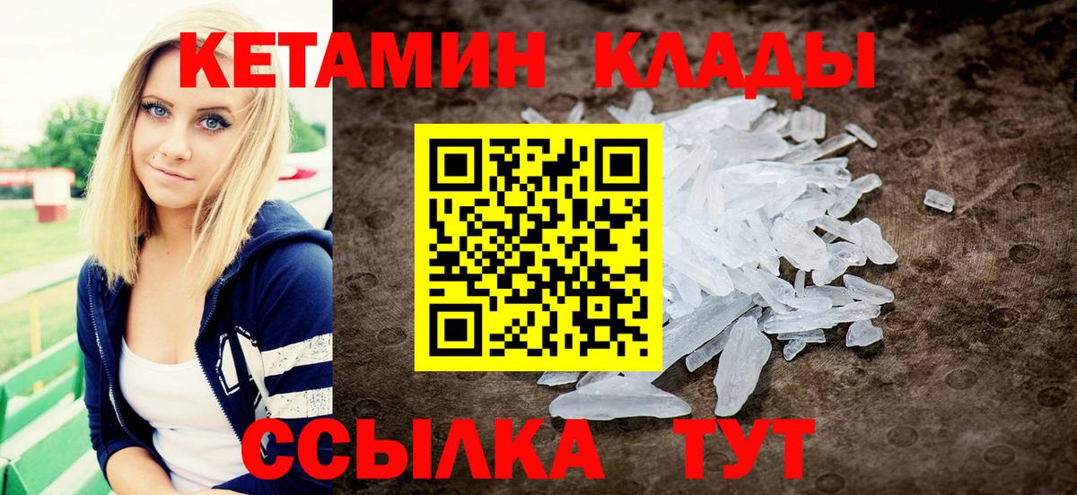 Амфетамин Химки
