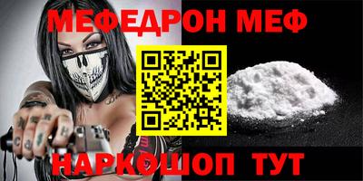 мет Малоярославец