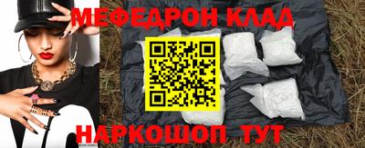 кокаин VHQ Малгобек