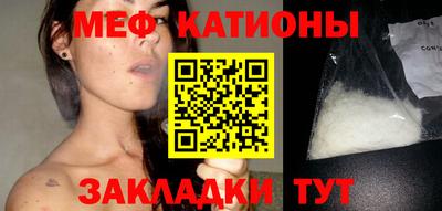 мет Малоярославец