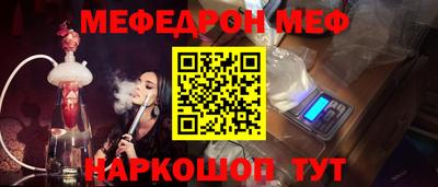 мет Малоярославец