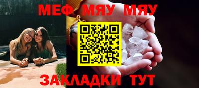 гашик Мариинск