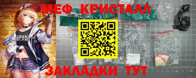 мет Малоярославец