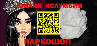 гашик Мариинск