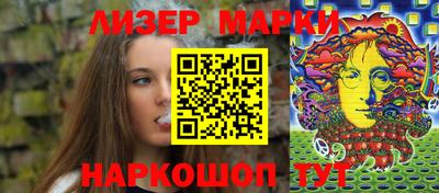 кокаин Моздок