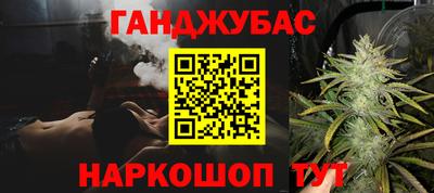 гашик Мариинск