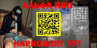 мет Малоярославец