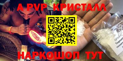 кокаин VHQ Малгобек