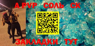 мет Малоярославец