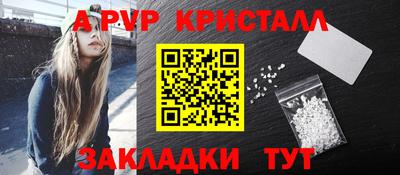 гашик Мариинск