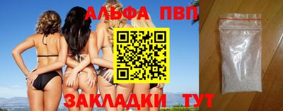 гашик Мариинск