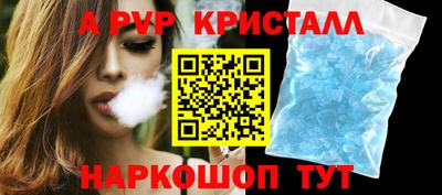 гашик Мариинск
