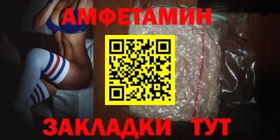 кокаин Моздок