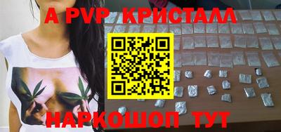 гашик Мариинск
