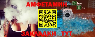 гашик Мариинск