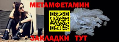 кокаин Моздок