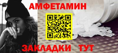 гашик Мариинск
