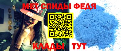 мет Малоярославец