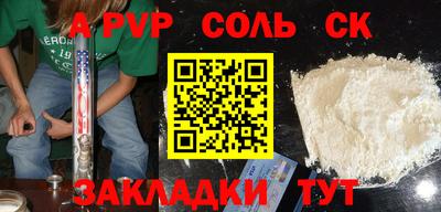 мет Малоярославец