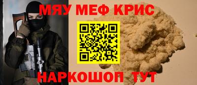 гашик Мариинск