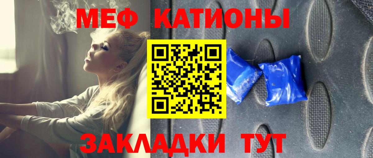 Химки  МЯУ-МЯУ 4 MMC  Мефедрон  купить наркоту  Мефедрон VHQ  МЯУ-МЯУ  Вход с VPN 
