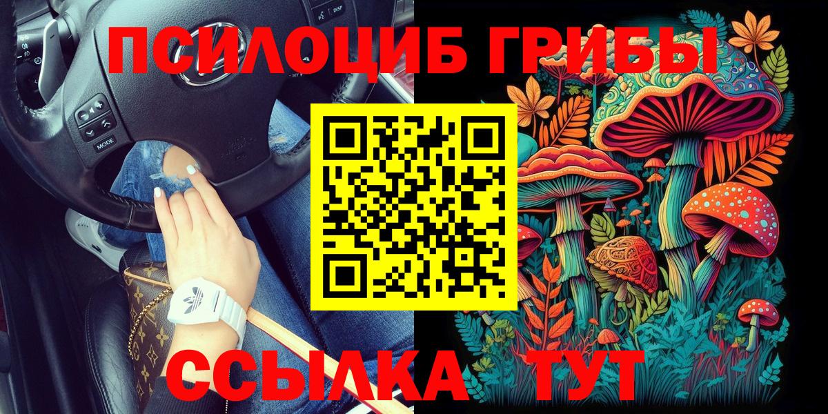 Мефедрон   Гашиш  Химки  COCAIN  ГАШИШ  Канабис  Вход с VPN 