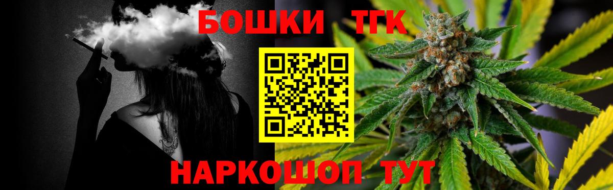Бошки марихуана ГИДРОПОН Химки