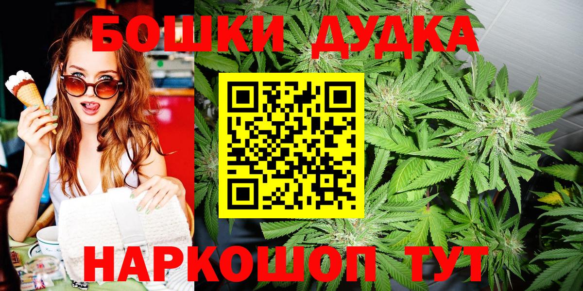 Марихуана гибрид  Вход с VPN  Химки  МАРИХУАНА конопля  Бошки Шишки индика 